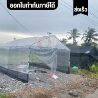 ราคา ออกใบกำกับภาษีได้ เต็นท์ประกอบผ้าใบใสโรงเรือนทรงจั่วมีทุกขนาด (43358356541)