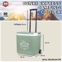 ราคา กระติกน้ำแข็งเด็นกิล้อลาก 30 ลิตร ราคาส่ง เลือกสีได้ มี 3 สี โรงงานส่งเอง มีของตลอดเวลา ถ้าไม่มีสีจะแจ้งให้ลูกค้าทราบ (25361425993)