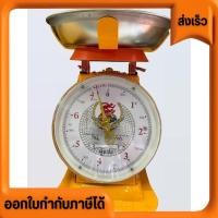 ราคา ตราชั่ง เครื่องชั่ง กิโลแม่ค้า เครื่องชั่งในครัว ตราคู่แข่ง มี 3 พิกัด 7 15 20 KG มีทั้งจานกลมใหญ่ลึก และจานแบน กันน้ำ1 (22626685299)