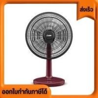 ราคา พัดลม พัดลมตั้งโต๊ะ ยีห้อ MITSUBISHI ELECTRIC ขนาด12นิ้ว และ16นิ้ว ตั้งโต๊ะ มีสีให้เลือกหลายสี (21557383223)