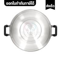 ราคา รบกวนอ่านก่อนสั่งค่ะ อะไหล่ชั้นนึ่ง อะไหล่ซึ้ง ฝาซึ้ง ก้นซึ้ง ชั้นซึ้ง ชั้นนึ่ง หม้อนึ่ง แยกชิ้น ขนาด 40 44ซม (41322866137)