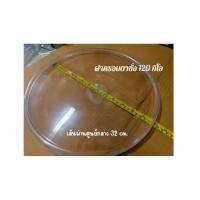 ราคา ส่งด่วน ฝาครอบกิโล ฝาครอบตราชั่ง อะไหล่ฝาครอบกิโล ฝาครอบ มี 3 ขนาด 21 27 32 ซม พลาสติกหนา ราคาต่อ 1 อัน (26592863580)