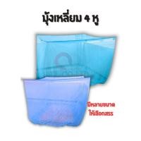 ราคา ส่งด่วน มุ้งกันยุง มุ้ง 5ฟุต 6ฟุต 8ฟุต นอน2 3คน สีพื้น ของแท้ มุ้งขนาดประหยัดพื้นที่ สีสันสดใส กันยุง (42420953027)