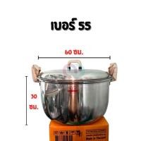 ราคา ออกใบกำกับภาษีได้ หม้อ 2 หู ขนาด 36 60 ซม หูใหญ่ หนาพิเศษ หม้ออลูมิเนียม 38 40 45 50 55 หม้อตราจระเข้ จระเข้ (40005409095)