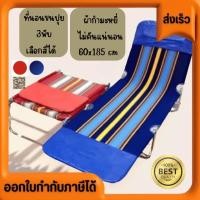 ราคา เตียง 3 พับ เตียงสนาม เตียงนอนพับได้ ผลิตที่ไทย สินค้าพร้อมส่ง (23935470383)