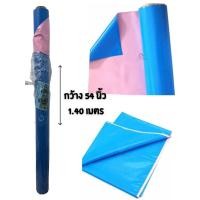 ราคา ผ้ายาง ปูเตียง กันน้ำ 100 แบ่งขายเป็นเมตร รองฉี่เด็ก แผ่นรองซับผู้ป่วย กันน้ำ ซักล้างใช้ซ้ำได้ 2 หน้า มาตรฐาน ปลอดภัย (57003366086)