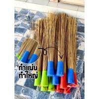 ราคา อย่างหนา ไม้กวาดทางมะพร้าวแบบกำ จัมโบ้ กำใส่ปลอกพลาสติก ไม้กวาดน้ำ ก้านมะพร้าวด้ามหนา ที่กวาดใบไม้เปียก ขนหนาเต็มสวย (56753440185)