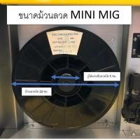 ราคา ออกใบกำกับภาษีได้ ส่งด่วน WELDMAXX ลวดเชื่อม ซิลิคอนบรอนซ์ MINI MIG BRONZE SI ขนาด 0 8มม ม้วนละ 3 กก ส่งไว (50305953688)