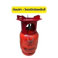 ราคา ออกใบกำกับภาษีได้ ส่งด่วน ถังก๊าส มีหลายยี่ห้อ ให้ลูกค้าได้เลือกสรร รับประกันสินค้า ถังเปล่า ถังใหม่ สามารถเติมแก๊สได้ (46650614963)
