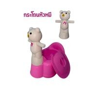 ราคา ออกใบกำกับภาษีได้ กระโถนเด็ก กระโถนหัวเป็ด หัวหมี หัดนั่งขับถ่าย พลาสติกหนา สำหรับเด็ก รุ่นจับถัดมือ (42412707787)