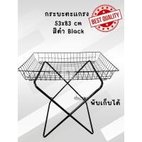 ราคา ชุดตะแกรงกระบะพร้อมขาตั้ง พลาสติกชุบ ดำ สำหรับจัดวาง โชว์สินค้า พร้อมขาตั้ง ตะแกรงโชว์สินค้า ตะแกรงขายของ (41854245996)