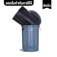 ราคา ออกใบกำกับภาษีได้ อ่านก่อนซื้อ KEEP IN ถังขยะแบบขาเหยียบ ขนาด 35 ลิตร No 9086 (41408961721)
