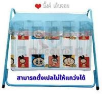 ราคา ออกใบกำกับภาษีได้ ส่งด่วน เปลลูกกรง เปลเด็ก เปลไกว ลายการ์ตูนลิขสิทธิ์แท้ สินค้าราคาโรงงาน ราคานี้คือได้ครบชุดตามภาพ (40673517633)