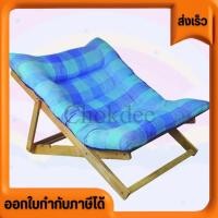 ราคา เตียงไม้ชายหาด เตียงไม้ เตียงหนาเบาะนุ่ม คละสีลายเบาะนะคะ รบกวนอ่านก่อนสั่งนะคะ สินค้าหนัก 20 กิโลกรัมค่ะ (29873237492)
