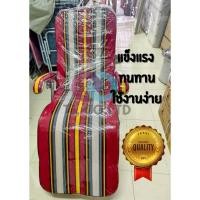ราคา เตียง เตียงเศรษฐี เก้าอี้ปรับนอน ปรับเอนได้ 5 ระดับ Recliner ใช้พักผ่อนนอนหลับสบาย พับเก็บได้สะดวก (29324534766)