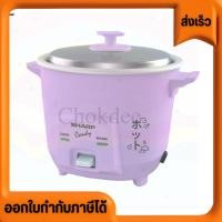 ราคา SHARP หม้อหุงข้าวชาร์ป Candy KSH Q03รุ่น 0 3 ลิตร คละสี (28926350444)