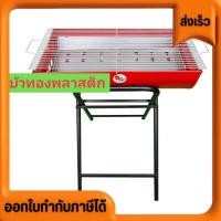 ราคา เตาย่าง เตาบาร์บีคิว ลักษณะต่างๆ มีหลายแบบ ราคาส่ง โรงงานส่งเอง ขายเอง ถังหนา ขาแข็งแรง มีทั้งแบบขาเตี้ยและขาสูง (28357953551)