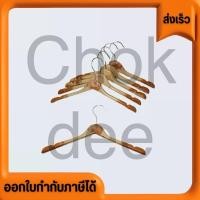 ราคา ไม้แขวนเสื้อ มีทั้งแบบสูทดำเด็กผู้ใหญ่ และสูทลายไม้ดำและผู้ใหญ่ 1 แพคมี 12 ชิ้น (28160027447)