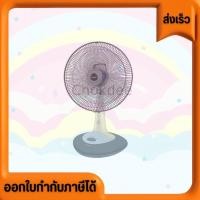 ราคา SHARP พัดลมตั้งโต๊ะ ชาร์ป ขนาด 18 นิ้ว รุ่น PJ TA181 ใบพัดใหญ่ ลมแรง เทคโนโลยี WIDEWIND (28066135221)