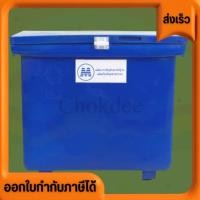 ราคา ถังแช่ ถังแช่พลาสติก ขนาด 150 ลิตร ใบใหญ่หนา ราคาส่ง กว้าง 51 ยาว 81 สูง70 CM มีบริการเก็บปลายทาง (27827051850)