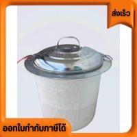 ราคา ออกใบกำกับภาษีได้ ส่งด่วน หม้อก๋วยเตี๋ยว 2 ช่องโค้ง ช่องตรง มีปีก ขนาด 37 ซม เบอร์ 45 มีบริการเก็บปลายทาง (27322506828)