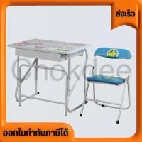 ราคา R146 โต๊ะนักเรียนอนุบาลชุดมีลิ้นชัก เก้าอี้ พิเศษมีกล่องดินสอ (26461198012)