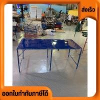ราคา New โต๊ะสนาม โต๊ะทานข้าว โต๊ะเอนกประสงค์ โต๊ะวางของ โต๊ะพับได้ ขาเหลี่ยม เป็นเหล็ก ขนาดกว้าง75cm ยาว 175cm สูง80cm (26312703016)
