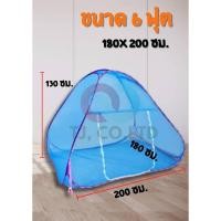 ราคา มุ้งกระโจม กันแมลง มุ้งกันยุงพร้อมซิปติดตั้งง่าย ป้องกันยุง 360 องศา ซิป การป้องกันแมลง ระบายอากาศได้ ล้างได้ (25894467778)
