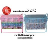 ราคา ออกใบกำกับภาษีได้ ส่งด่วน เปลลูกกรง เปลไกว สามารถนำไปติดมอเตอร์ไฟฟ้าได้ เลือกสี แบบได้ ราคานี้ครบชุดตามภาพ (25347361396)