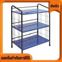 ราคา 3 ชั้นโปโล วางของ ชั้นเหล็ก มีสีให้เลือก ขนาด 30 นิ้ว 40 5 74 91ซม แข็งแรง ทนทาน ราคาส่ง โรงงานส่งเอง (25301702414)