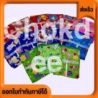 ราคา อะไหล่ผ้าคลุมตู้ ผ้าเปล่า อะไหล่ผ้าตู้เสื้อผ้า ซิปกลาง ผ้าโพลีเอสเตอร์ สีพื้น ขนาด70 50 135ซม วัสดุผ้าจริง (24085271370)