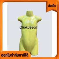 ราคา หุ่นโชว์เสื้อผ้า หุ่นขายของ เอนกประสงค์ ราคาส่ง โรงงานส่งเอง ขายเอง พร้อมตะขอใช้งาน ราคานี้ครบชุดนะคะ (23989426957)