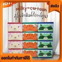 ราคา ตู้ลิ้นชักพลาสติกข้างโปร่ง มิลกี้ลายการ์ตูน แข็งแรงทนทานไม่โยกเยก ขนาดใหญ่ใส่ของได้มาก สีสันสดใสลายสวยน่ารัก ขนาด 3ลิ้นช (23657106547)