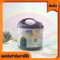 ราคา หม้อหุงข้าวอุ่นทิพย์ 800 วัตต์ 2 2 ลิตร รุ่น KS R23ST (27769983241)