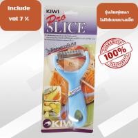 ราคา Kiwi มีดขูดมะละกอเส้น ตรากีวี มีดกีวี 218 มีดขูดส้มตำ มีดปอกมะละกอดิบ ที่ขูดผลไม้ มีดขูด อูปกรณ์ขูดมะละกอ (28438155054)