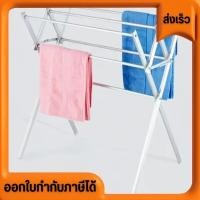 ราคา ราวตากผ้า ที่ตากผ้า อลูมีเนียม เอนกประสงค์ มี 3 ขนาด จิ๋ว กลาง ใหญ่ สินค้าลูกค้าต้องทำการประกอบเองนะคะ มีคู่มือให้ค่ะ (21987560495)