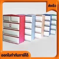 ราคา ตู้เสื้อผ้า ตู้ทึบ มี2 ขนาด 4ชั้น 5 ชั้น มี3สี สีน้ำเงิน สีเขียว สีแดง ห่อบับเบิ้ลทุกตัว การันตีคุณภาพ (21157417474)