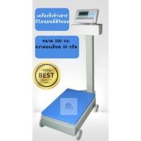 ราคา เครื่องชั่งข้าวสารแบบไฟฟ้าดิจิตอล กิโลปอนด์ดิจิตอล ขนาดพิกัด 200 กิโลกรัม ความละเอียด 50 กรัม (41852393886)