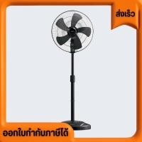 ราคา ส่งไว ฮาตาริ HATARI พัดลมอุตสาหกรรม 22 นิ้ว รุ่น IP22M1 สีดำ แบรนด์ HATARI วัสดุ พลาสติก ABS เหล็ก สี ดำ (26151579971)