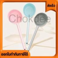 ราคา กระบวยตักน้ำพลาสติก มีด้ามยาว No 125 สหชัยโปรโมชั่น คละสี (26111448116)