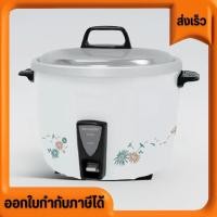 ราคา ชาร์ป หม้อหุงข้าว ขนาด 5 ลิตร รุ่น KSH D55 (24867557233)