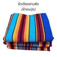 ราคา ผ้าสำหรับเปลี่ยนเตียง3พับ ผ้าเตียง3พับ ตัดเย็บพร้อมใช้งาน อะไหล่เตียง3พับ ผ้าเตียงสามพับ ผ้าเตียงA100 (19291559955)