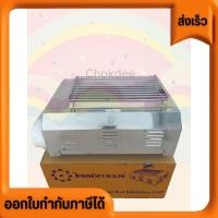 ราคา เตาแก๊สย่าง ไร้ควัน ไทยฟลาวเวอร์ IF 1629 (26669285237)