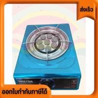 ราคา เตากล่องเดี่ยวเทอร์โบ เตาหัวเดียว เตาบ้าน เตาครัวเอนกประสงค์ ทนทาน บรรจุกล่องละ 1 ชิ้น (24588948195)