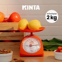 ราคา เครื่องชั่งน้ำหนัก แบบสปริง KINTA พิกัด 1KG 2KG ตาชั่งสปริง เครื่องชั่งน้ำหนักอาหาร สำหรับใช้ในครัวเรือน รุ่น KCC (47051509521)