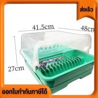 ราคา ส่งไว Sahachai สหชัย ที่คว่ำจาน ที่คว่ำแก้ว ช้อน ตะเกียบ พลาสติก พร้อมถาดรองน้ำ N0 264 ขนาด 48x41 5x27cm มี 3 สี (28703404308)