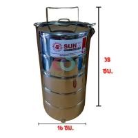 ราคา ส่งด่วน Sun ปิ่นโต มีหลายชั้น หลายขนาด ตราพระอาทิตย์ ปิ่นโตสแตนเลสเกรดคุณภาพ ผลิตภัณฑ์จากหัวม้าลาย (25043432877)
