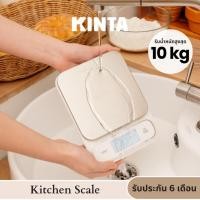 ราคา KINTA เครื่องชั่งน้ำหนักในครัว กันน้ำได้ พิกัด 10 กิโลกรัม ตาชั่งดิจิตอล เครื่องชั่งอาหารดิจิตอล รุ่น EK2407H (44651469767)