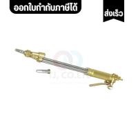 ราคา MORRIS ชุดตัดแก๊ส OX LPG 62 3BF หัวตรง 180 องศา (29341491382)