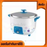 ราคา SHARP หม้อหุงข้าว 1 ลิตร รุ่น KSH Q11 Candy คละสี (24491482346)